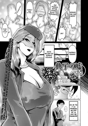 Noriko no uso [zizi]