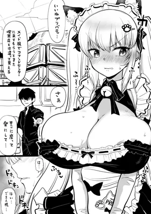 [人生負組] NIKKEつR18版#92 (勝利の女神:NIKKE))