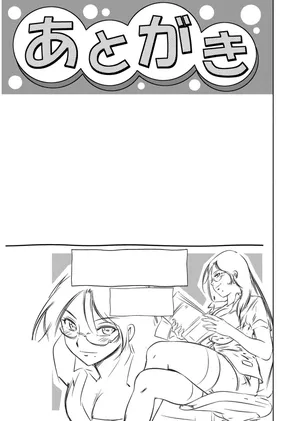 [Taki Re-ki] Haitoku no Shuu -Oyako-tachi no Ikenai Shiro- extras