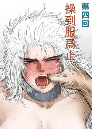 [Anonymeme] Bai Cinan Transgender 4