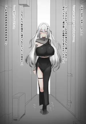 [山蝦蟇] skebリクエスト spa 時間停止中に好き放題されお持ち帰り (にじさんじ)