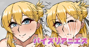 [テフル] パイズリアニエス (英雄伝説 界の軌跡)