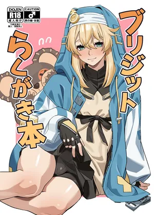 (C108) (KOBAKO) Bridget Rakugaki Hon (Guilty Gear) [Digital]