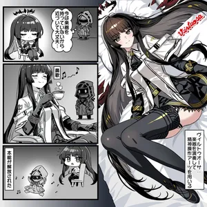 [トキビト] ヴィルトゥオーサは楽器無しなら安全？ (アークナイツ)