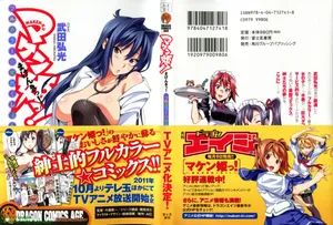 [Takeda Hiromitsu] Maken-ki! Full-color selection + Maken-ki! Full color KIWAMI!!