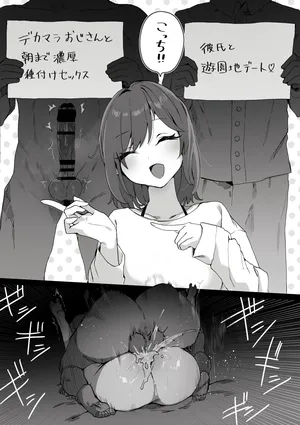 [らえのれと] 右左どっち？