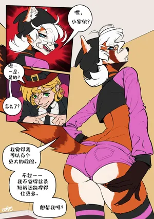 [Tsavo] Mutual Overindulgence汉化（龙腾）