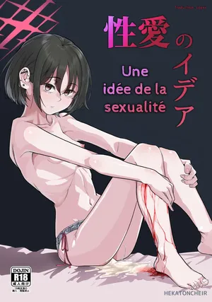[HEKATONCHEIR (Yahagi Wakahiko)] Seiai no Idea - Idea of Eros | Une Idée de la Sexualité (Blue Archive) [French] [Lopxi] [Digital]