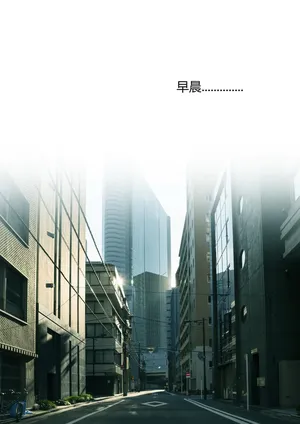 [Ackerman] 我的妈妈被损友穿上了05