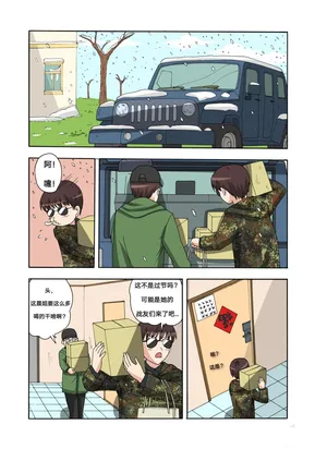 [xfqn] 绯樱夜璃 新年特别篇