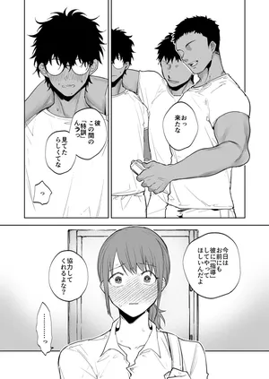 [鳴瀬南] 後輩に見られたのでコーチと一緒に「指導」する女の子