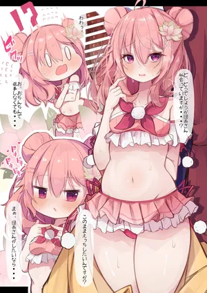 [もりの] クルクマちゃん (フラワーナイトガール)