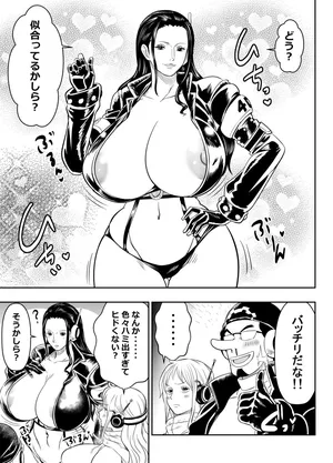[オスワーニ] リクエストいただいたものです
