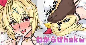 [テフル] わからせhskw (にじさんじ)