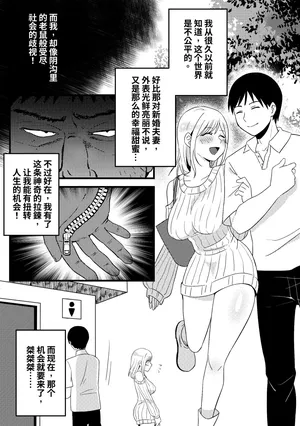 [ PenguinTeaTea ] 皮化拉鍊01