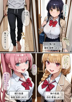 [Parutenon no utage] shingakkō no joshi no seiyoku kaishō o tetsudau koto ni natta nodaga  [AI Generated]