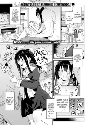 [Atage] Nani mo Omoidasenai!!! - ¡¡¡No puedo recordar nada!!! (COMIC LO 2025-08) [Español] [Traducciones necesarias] [Digital]