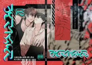 [うきうき恥里] SCRAMPER2