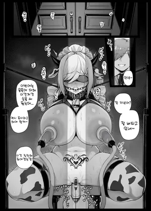 [Liyoosa] Bocchama ni Inmon o Tsukerarete Jikkuri to Choukyou Sareru Maid-san EP9 [Korean]