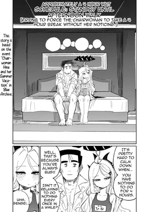 [Asahina Yoshitosi] Hina Iinchou no Natsuyasumi! | Hina's summer vacation! (Blue Archive) [English](Shiririn)