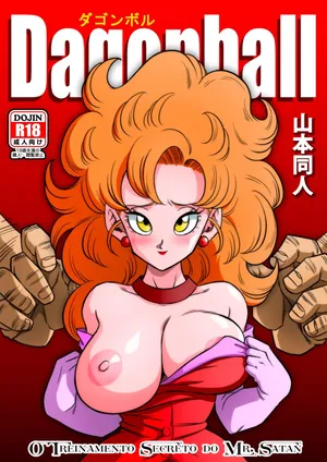 [Yamamoto Doujin (Yamamoto)] DagonBall - O Treinamento Secreto do Mr. Satan (Dragon Ball Z) [Portuguese-BR] [Decensored]