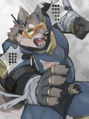 [kanne no nitsuke]英雄战败被邪恶坏人乱伦拘禁束缚群p最终变成坏人们的公用RBQ