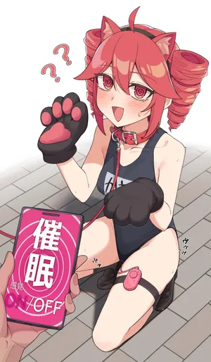 [ぐるてん] おさんぽ差分 (VOCALOID)