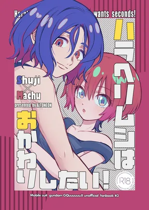 [O  Alto Neon [[ I want to refill the haraherm!](Mobile Suit Gundam GQuuuuuuX)