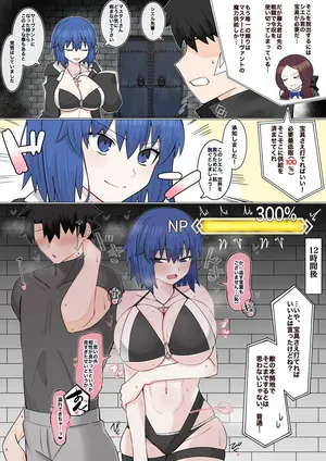 [4UU] 身体の相性が良すぎた2人❤︎