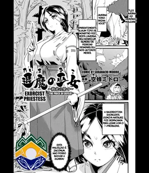 [Sorahachi Midoro] Taima no Miko ~Haiboku no Hate (2D Comic Magazine Shokushu Beya Seigi no Heroine Nikugoku Ryoujoku de Mesu Ochi Acme Vol. 1) [Portuguese-BR] (TR-81) [Digital]