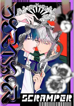 [うきうき恥里] SCRAMPER1