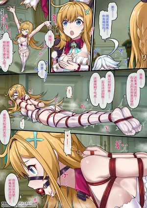 [雪ノ嵐&异端丶] 【FANBOX限定漫画】愿绳「巡礼预演」（2/3）