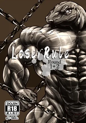 [肉良獣八]Loser Rule－Round1&2 [English]