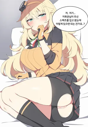 [poyeop]2020.12 SAT8