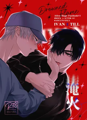 [Denkyuu] Drowned Flame - Ivan X Till (Alien Stage Doujin) [English] {Doomed Scans, Yengli} [Digital]