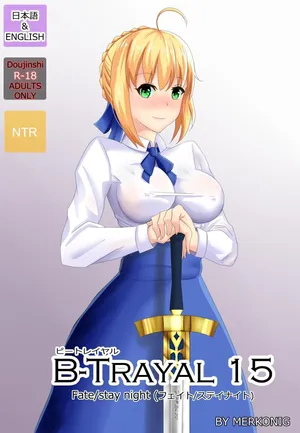 [Merkonig] B-Trayal 15 + Extras (Fate/stay night) [Portuguese-BR]