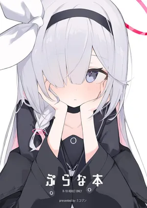 [Miziya (Mikozin)] Plana Book (Blue Archive) [Digital]