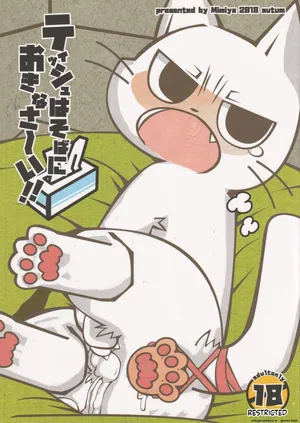 (Puniket 38) [Mimiya (Wasizuu)] Keep a tissue nearby!! (Shikaruneko) [English MTL]