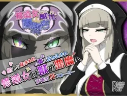 Nun transforms into a beast and falls into darkness (MTL)
