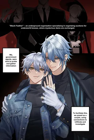 [PCrow] The Doppelgänger's Lure