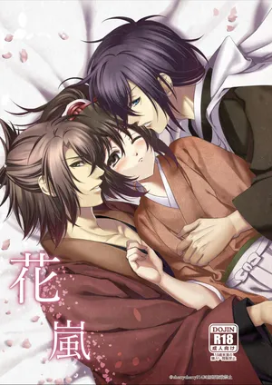 [sherry sherry] Hanaarashi (oki sen toki hon)(Hakouki)