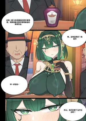 poyeop奈芙尔[AI翻译]