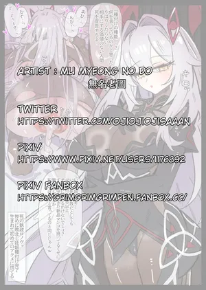 [トリニティ水着接待部] ロノヴァＶＳ種付けおじさん