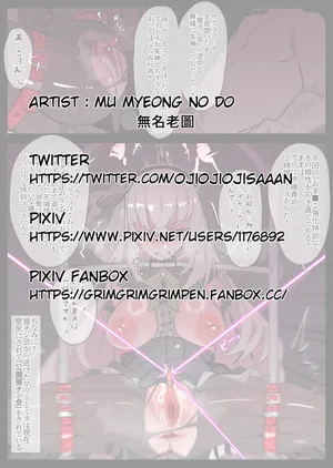 [無名老圖] サクラコのおま■こ強化特訓 (ブルーアーカイブ) [中国語、英語、日本語、韓国語]