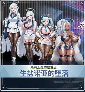 p站［白味三号］蔚蓝档案系列