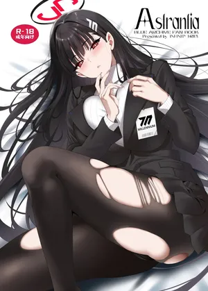 (C106) [INFINITY DRIVE (京極しん)] Astrantia (ブルーアーカイブ)