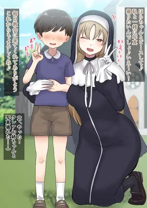 [9x2] 子どもに人気のシスターの夜の姿… (にじさんじ)