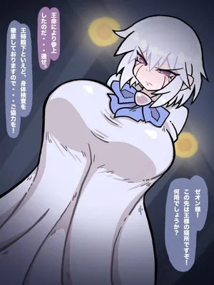 [ちたま] ゼオンおねえちゃん♥♥