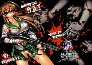 (C75) [Kashiwa-ya (Hiyo Hiyo)] D(0)HOTD3 D.A.T. (Gakuen Mokushiroku HIGHSCHOOL OF THE DEAD) [korean]