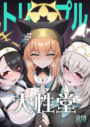 (C104) [Orutama (Hanma)] Triple Daiseidou | 트리플 대성당 (Blue Archive) [Korean]